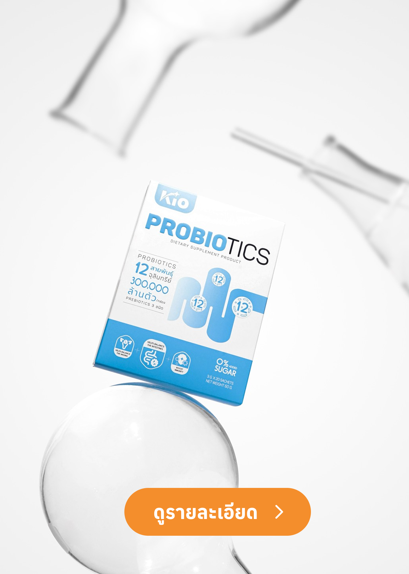 KIO Probiotic