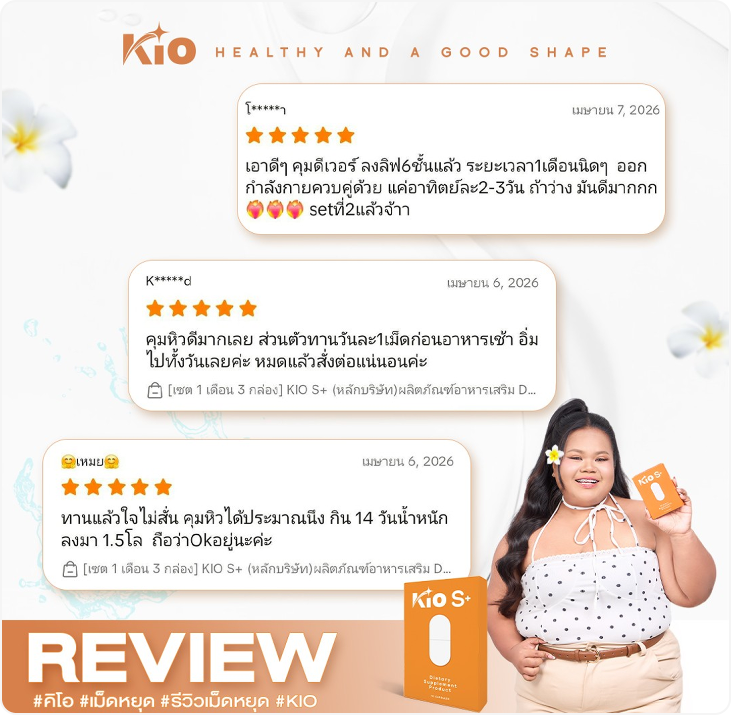 review-1