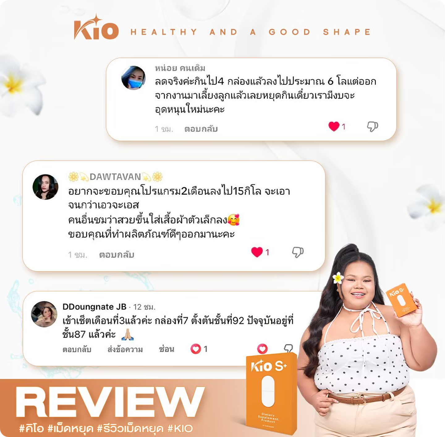 review-3
