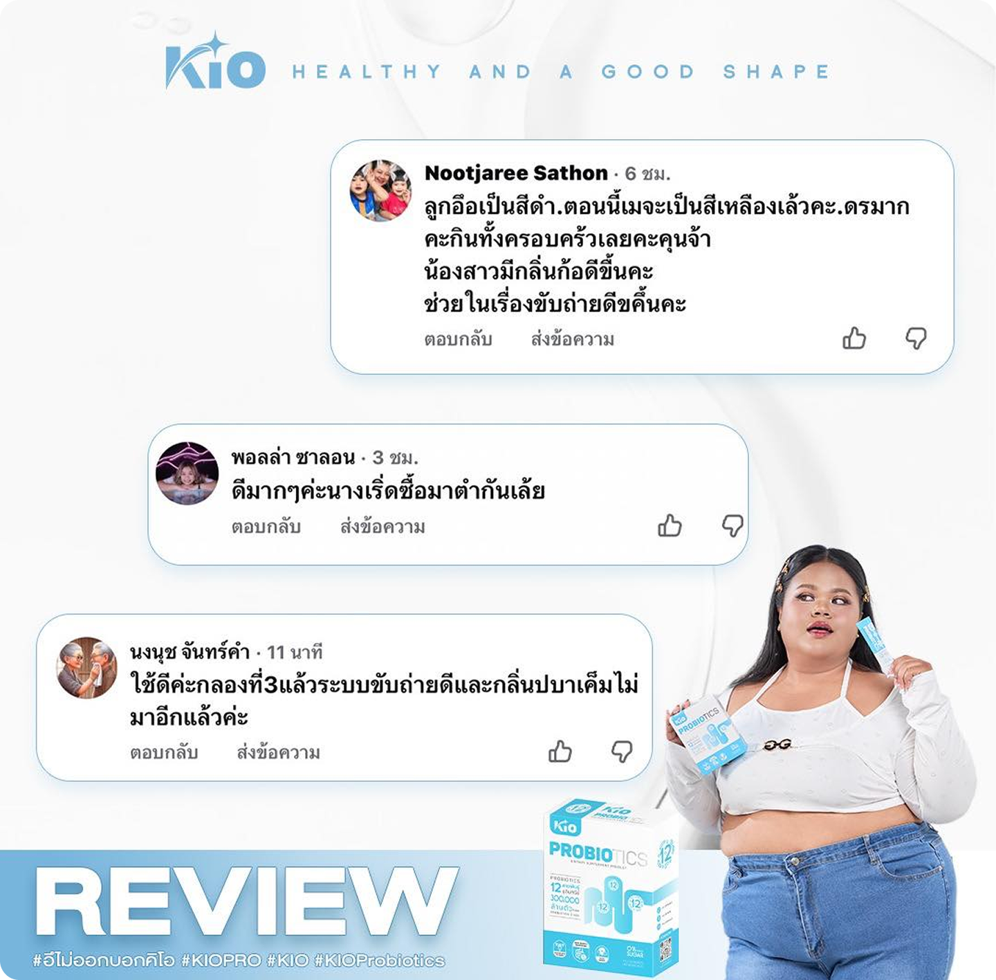 review-5