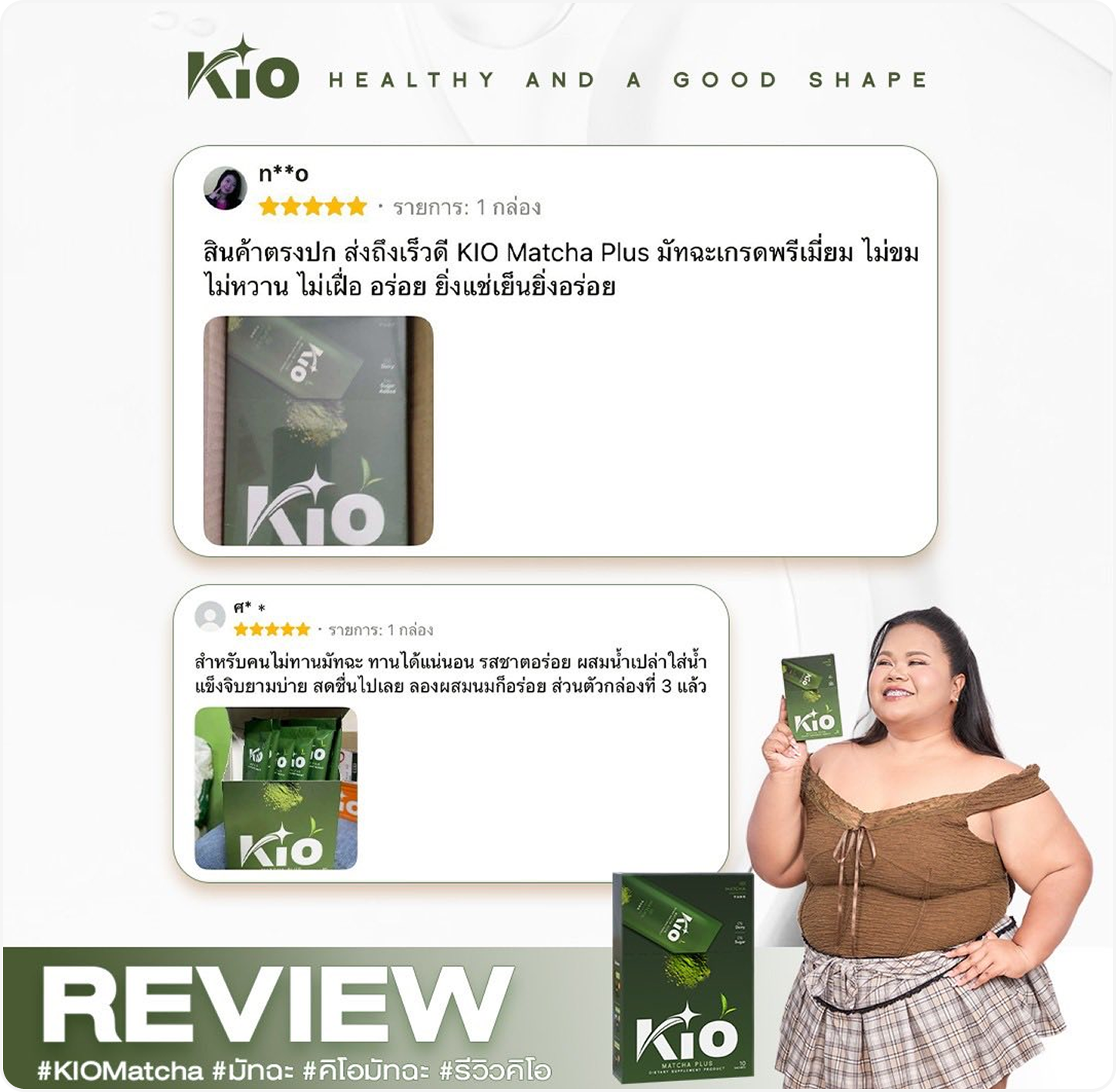 review-7