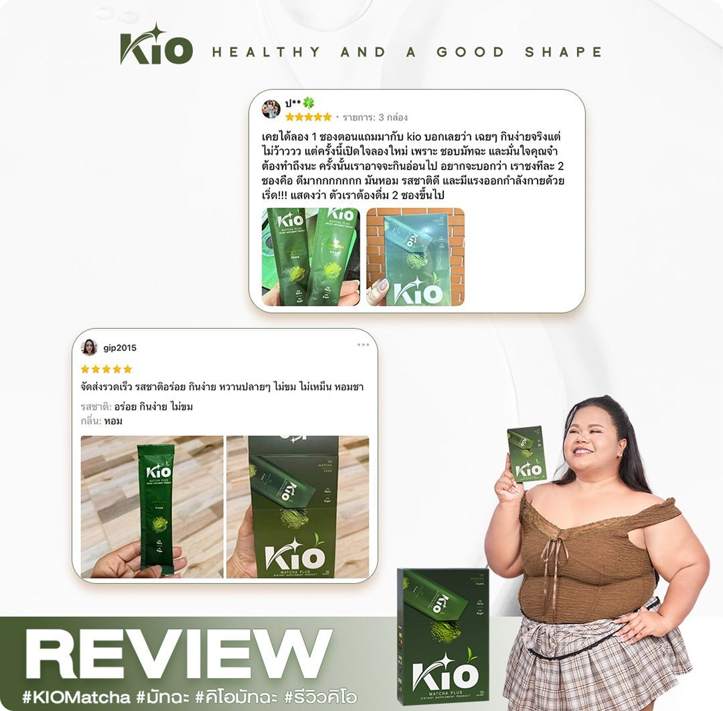 review-8