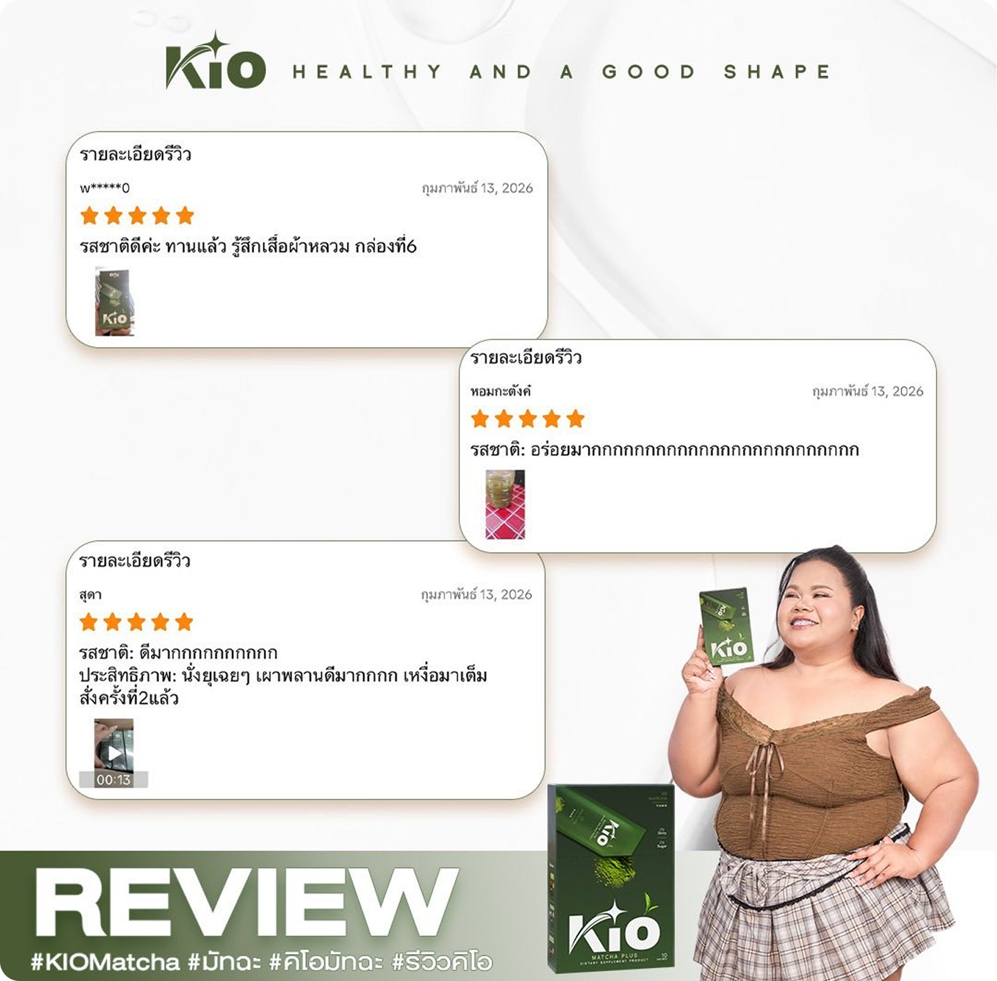 review-9